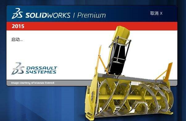 SolidWorks培訓