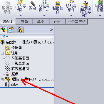 solidworks機械設計培訓