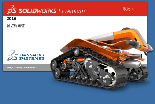 SolidWorks培訓